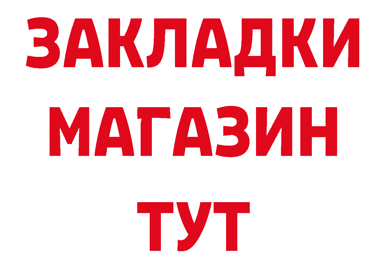 А ПВП СК КРИС зеркало даркнет MEGA Волчанск